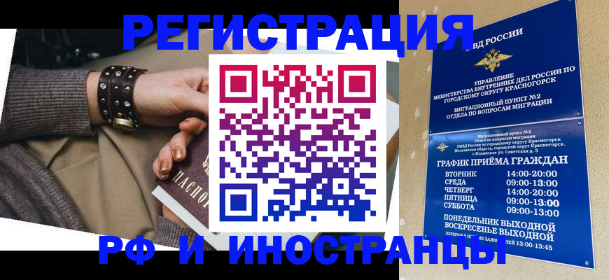 регистрация для дет. сада в Фролово